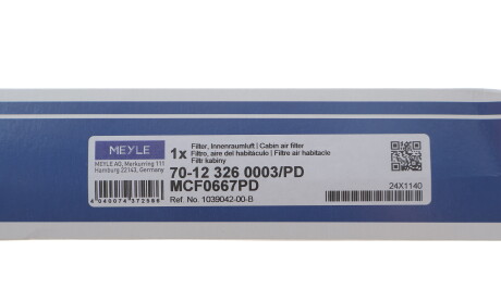 Фото 2 - Фильтр салона MEYLE 70-12 326 0003/PD