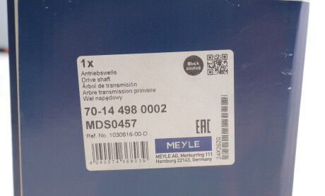 Фото 2 - Автозапчасть MEYLE 70-14 498 0002 (70144980002)