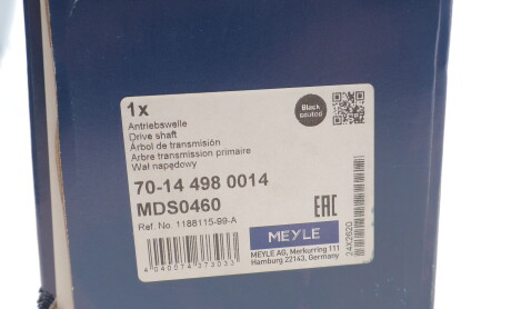 Фото 2 - Автозапчастина MEYLE 70-14 498 0014 (70144980014)