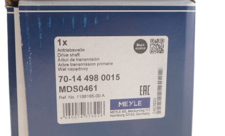 Фото 2 - Автозапчастина MEYLE 70-14 498 0015 (70144980015)