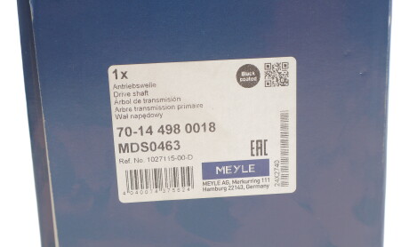 Фото 2 - Автозапчастина MEYLE 70-14 498 0018 (70144980018)