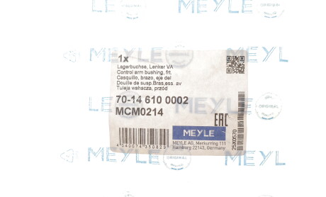 Фото 2 - Автозапчастина MEYLE 70-14 610 0002 (70146100002)
