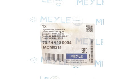 Фото 2 - Автозапчастина MEYLE 70-14 610 0004 (70146100004)