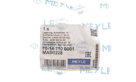 Фото 2 - Автозапчастина MEYLE 70-14 710 0001 (70147100001)
