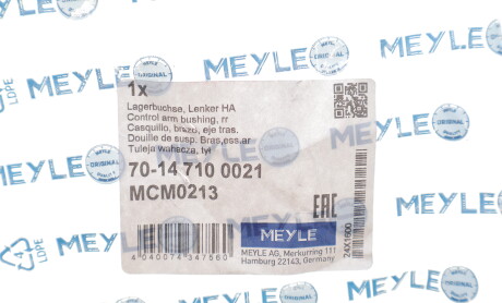 Фото 2 - Автозапчастина MEYLE 70-14 710 0021