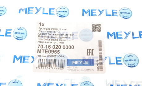 Фото 6 - Рульовий наконечник MEYLE 70-16 020 0000 (70160200000)