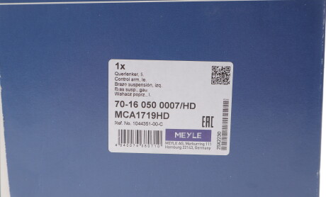 Фото 2 - Автозапчасть MEYLE 70-16 050 0007/HD (70160500007HD)