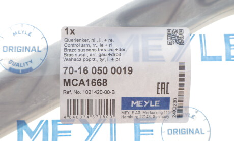 Фото 2 - Автозапчастина MEYLE 70-16 050 0019 (70160500019)