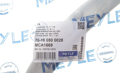 Фото 2 - Автозапчасть MEYLE 70-16 050 0028 (70160500028)
