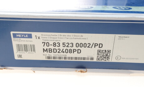 Фото 5 - Тормозной диск MEYLE 70-83 523 0002/PD (70835230002PD)
