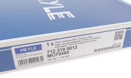 Фото 3 - Фільтр салону MEYLE 712 319 0012 (7123190012)
