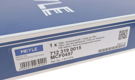 Фото 3 - Фильтр салона MEYLE 712 319 0015