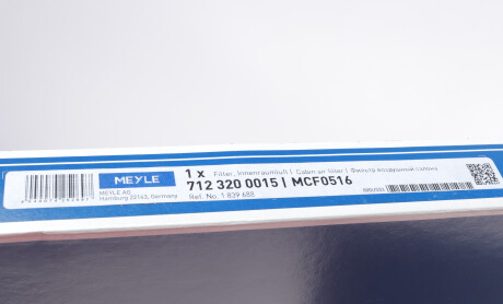 Фото 2 - Фильтр салона MEYLE 712 320 0015 (7123200015)