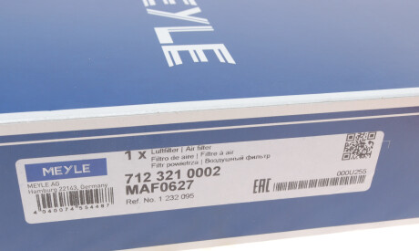 Фото 4 - Повітряний фільтр MEYLE 712 321 0002 (7123210002)
