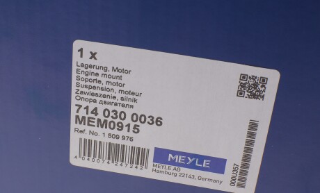 Фото 6 - Подушка двигателя MEYLE 714 030 0036 (7140300036)