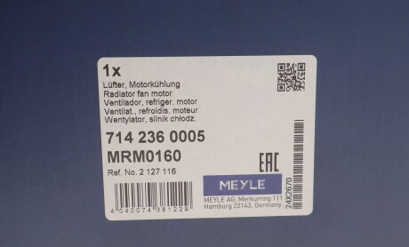 Фото 2 - Автозапчастина MEYLE 714 236 0005