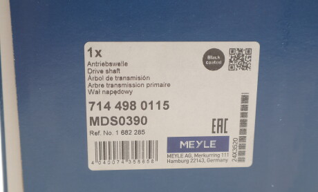 Фото 2 - Полуось MEYLE 714 498 0115 (7144980115)