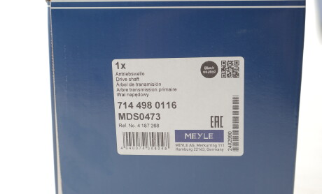 Фото 2 - Автозапчасть MEYLE 714 498 0116 (7144980116)
