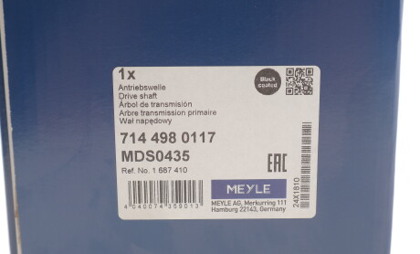 Фото 2 - Полуось MEYLE 714 498 0117 (7144980117)