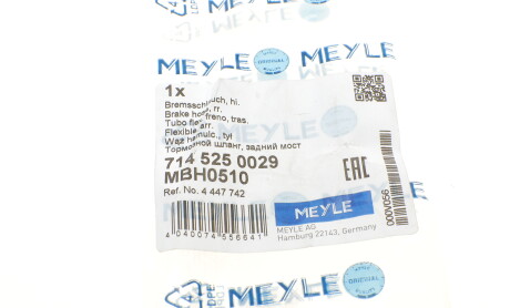 Фото 6 - Тормозной шланг MEYLE 714 525 0029 (7145250029)