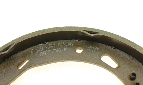 Фото 2 - Тормозные колодки MEYLE 714 533 0008