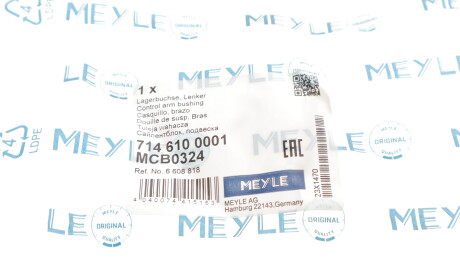 Фото 2 - Сайлентблок важеля MEYLE 714 610 0001 (7146100001)