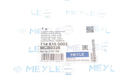 Фото 2 - Сайлентблок важеля MEYLE 714 610 0003 (7146100003)