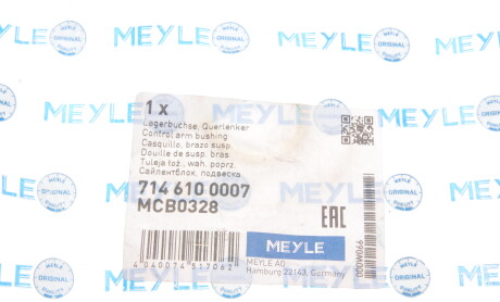 Фото 5 - Сайлентблок важеля MEYLE 714 610 0007 (7146100007)