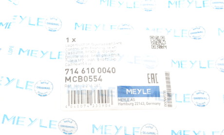 Фото 5 - Сайлентблок рычага MEYLE 714 610 0040