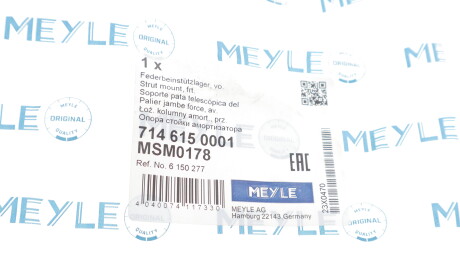 Фото 2 - Опора стійки амортизатора MEYLE 714 615 0001 (7146150001)