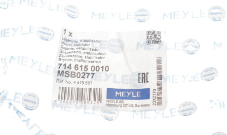 Фото 2 - Втулка стабілізатора MEYLE 714 615 0010 (7146150010)