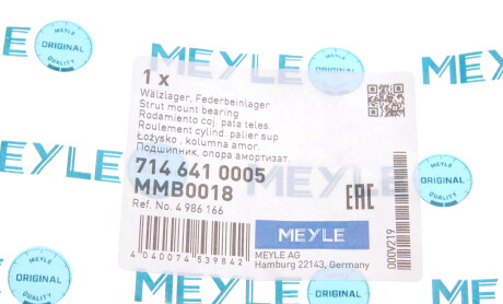 Фото 5 - Подшипник амортизатора MEYLE 714 641 0005 (7146410005)