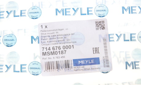 Фото 5 - Опора стійки амортизатора MEYLE 714 676 0001 (7146760001)