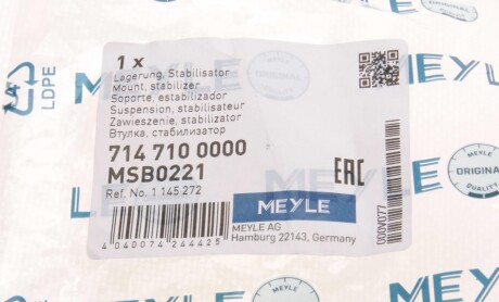 Фото 5 - Втулка стабілізатора MEYLE 714 710 0000 (7147100000)