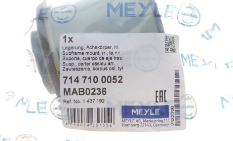 Фото 2 - Сайлентблок підрамника MEYLE 714 710 0052 (7147100052)