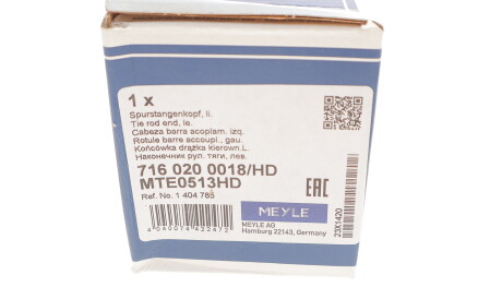 Фото 3 - Рулевой наконечник MEYLE 716 020 0018/HD (7160200018HD)