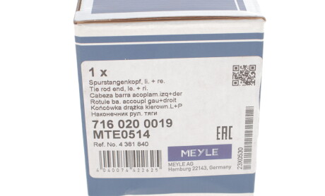 Фото 4 - Рулевой наконечник MEYLE 716 020 0019 (7160200019)