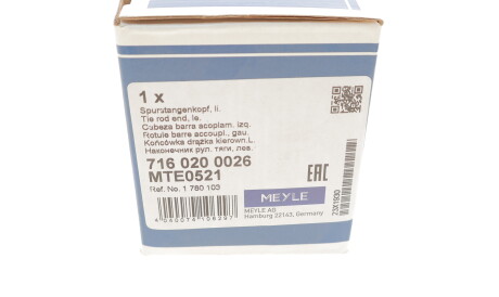 Фото 3 - Рулевой наконечник MEYLE 716 020 0026 (7160200026)