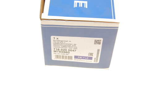 Фото 7 - Автозапчасть MEYLE 716 020 0047 (7160200047)
