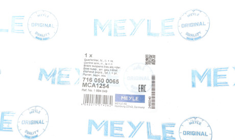 Фото 2 - Ричаг MEYLE 716 050 0065 (7160500065)
