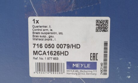 Фото 2 - Сайлентблок важеля MEYLE 716 050 0079/HD (7160500079HD)