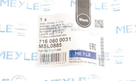 Фото 3 - Стійка стабілізатора MEYLE 716 060 0031 (7160600031)
