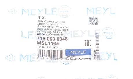 Фото 2 - Стійка стабілізатора MEYLE 716 060 0048 (7160600048)