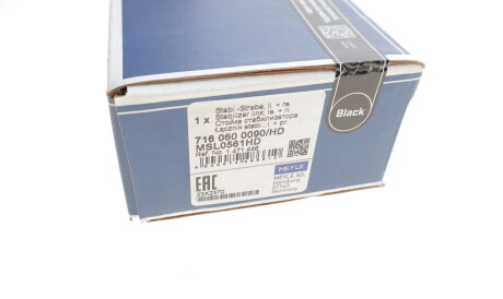 Фото 3 - Стійка стабілізатора MEYLE 716 060 0090/HD (7160600090HD)