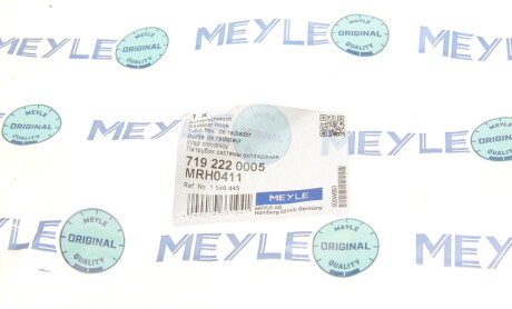 Фото 7 - Патрубок системи охолодження MEYLE 719 222 0005 (7192220005)