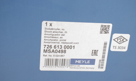 Фото 2 - Стойка амортизатору (амортизатор) MEYLE 726 613 0001 (7266130001)