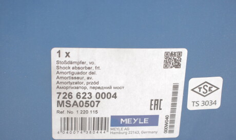 Фото 2 - Стойка амортизатору (амортизатор) MEYLE 726 623 0004 (7266230004)