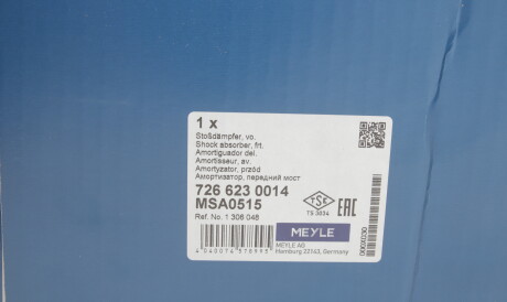 Фото 2 - Стійка амортизатору (амортизатор) MEYLE 726 623 0014 (7266230014)