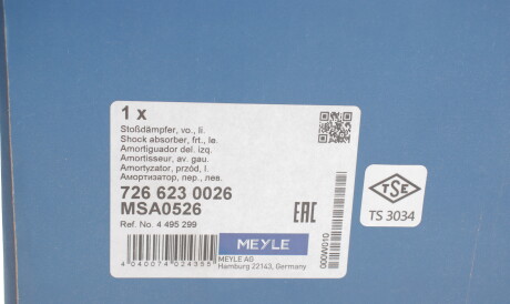 Фото 2 - Стійка амортизатору (амортизатор) MEYLE 726 623 0026 (7266230026)