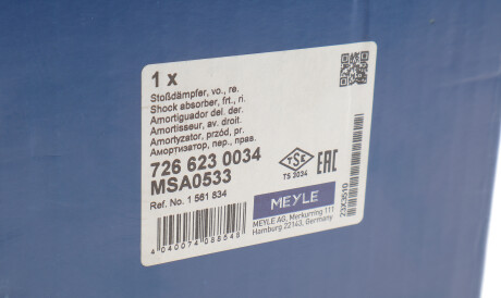 Фото 2 - Стійка амортизатору (амортизатор) MEYLE 726 623 0034 (7266230034)